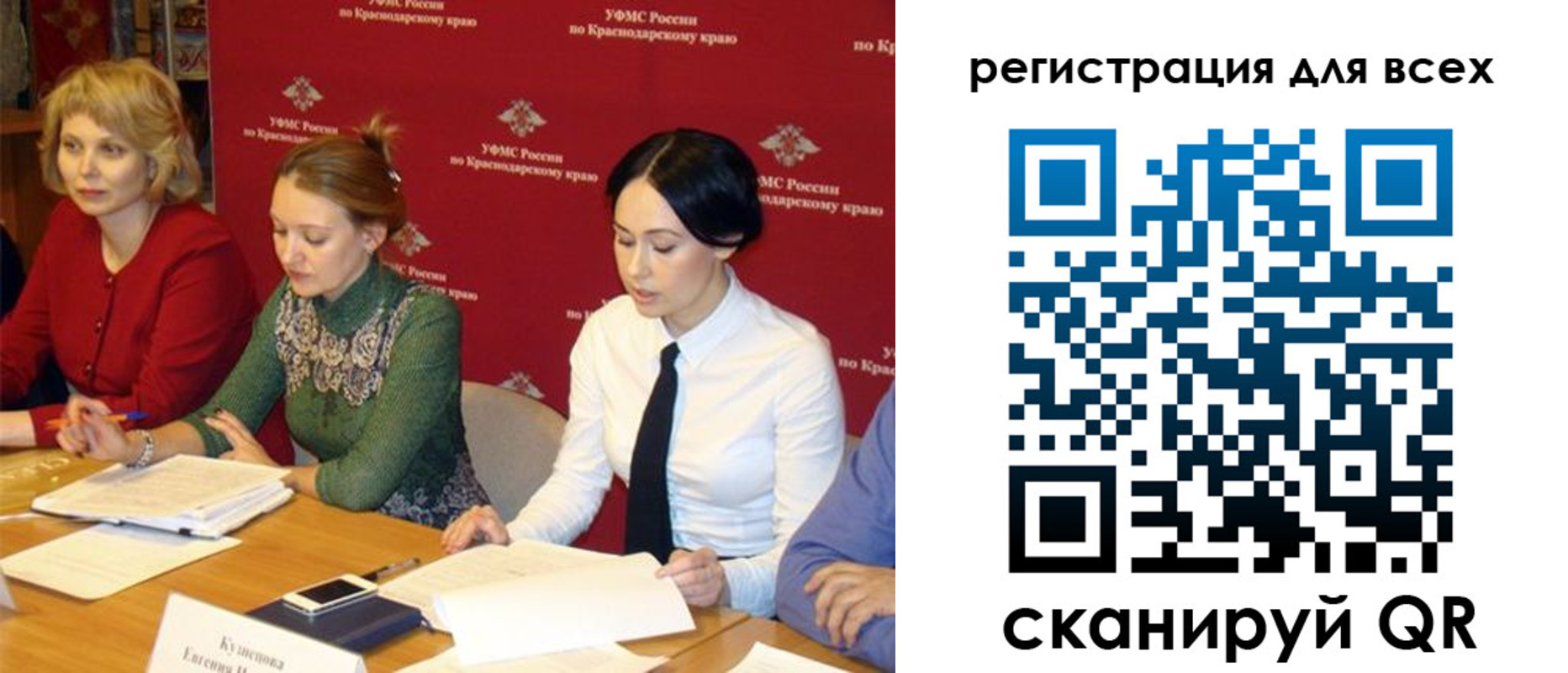 форма 3 в Новоузенске