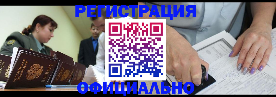 регистрация для дет. сада в Новоузенске
